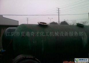 緊急處理10噸-20噸玻璃鋼儲罐_二手設(shè)備轉(zhuǎn)讓_世界工廠網(wǎng)中國產(chǎn)品信息庫