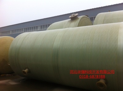 【王水玻璃鋼儲罐 玻璃鋼儲罐 玻璃鋼水罐 大型存儲罐 濃硫酸儲罐】價格,廠家,圖片,儲運(yùn)罐、貯罐,河北華強(qiáng)科技開發(fā)-