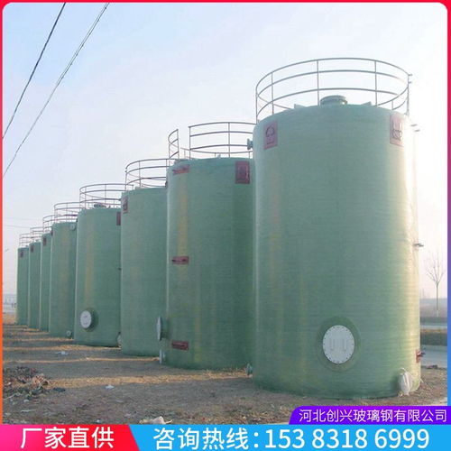 創(chuàng)興30立方玻璃鋼儲(chǔ)罐生產(chǎn)廠家