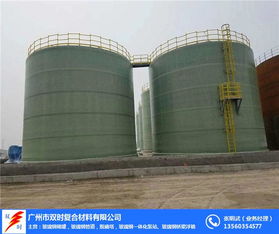 優(yōu)質(zhì)玻璃鋼鹽酸罐生產(chǎn)廠家 清遠優(yōu)質(zhì)玻璃鋼鹽酸罐 廣州雙時