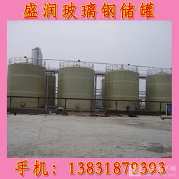 德陽玻璃鋼儲存罐廠與玻璃鋼復(fù)合儲罐價(jià)格解析